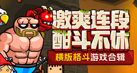 梁靖崑让二追三v6.6.6 安卓手机版